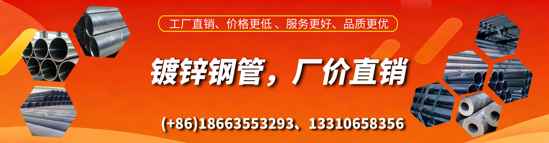 任丘精密镀锌钢管厂家
